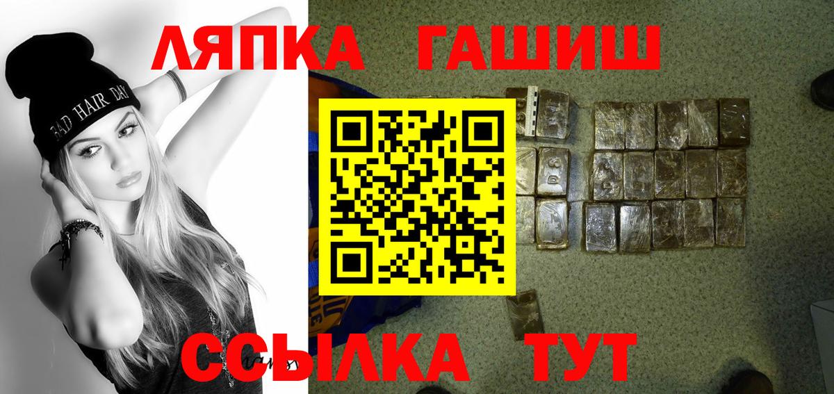 ГАШ Premium Краснознаменск