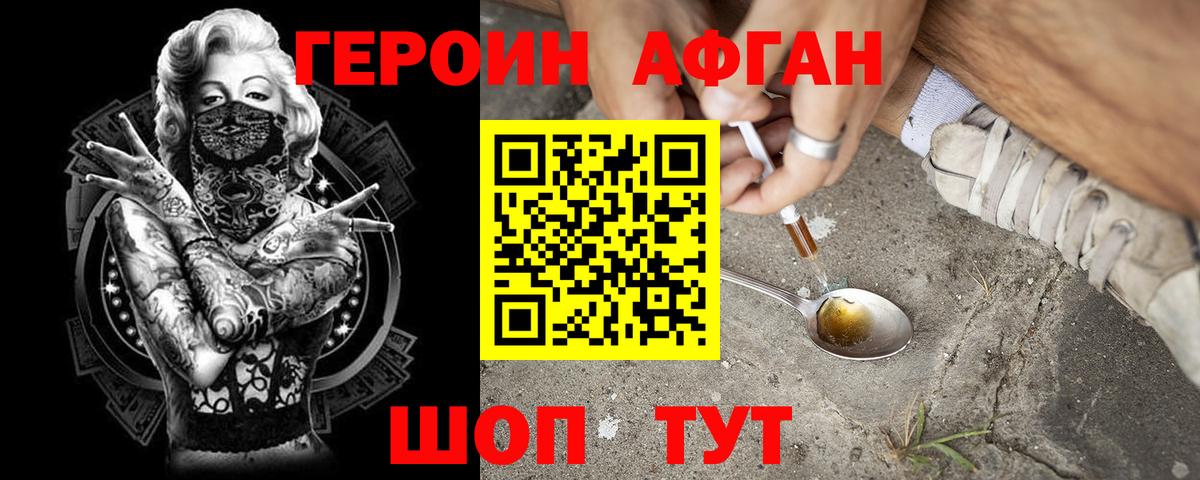 ГАШИШ  COCAIN  Краснознаменск  Марихуана  МЕФ   Гашиш  Вход с VPN 