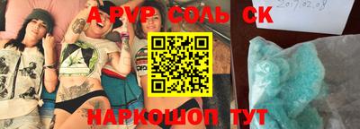 таблы Камышлов