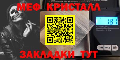 герыч Кандалакша