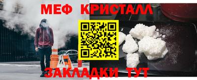 таблы Камышлов