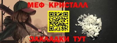 герыч Кандалакша