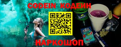 таблы Камышлов