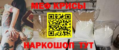 таблы Камышлов