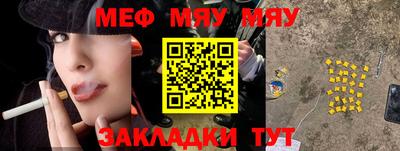 таблы Камышлов