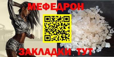 герыч Кандалакша