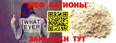 таблы Камышлов