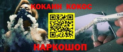 jwh Канаш