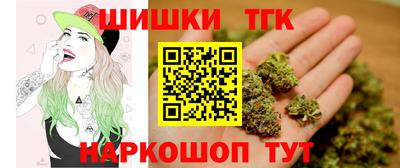 таблы Камышлов