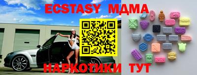 герыч Кандалакша