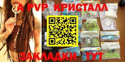 герыч Кандалакша