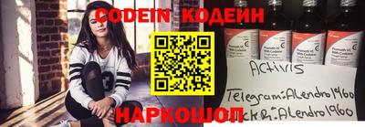 таблы Камышлов