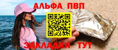 таблы Камышлов