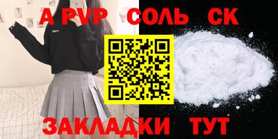 таблы Камышлов
