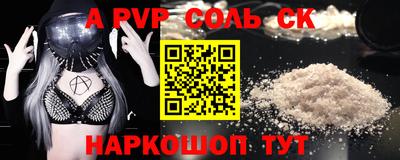 jwh Канаш