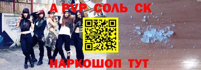 герыч Кандалакша