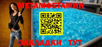 таблы Камышлов