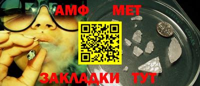 таблы Камышлов