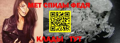 таблы Камышлов