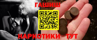 таблы Камышлов