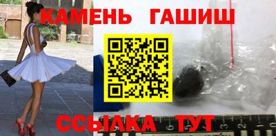 таблы Камышлов