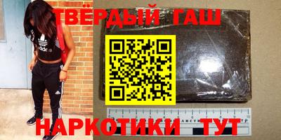 таблы Камышлов