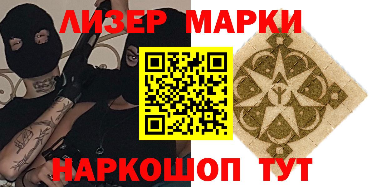 Краснознаменск  ЛСД экстази  LSD-25 экстази кислота  Вход с VPN  LSD-25 экстази кислота 