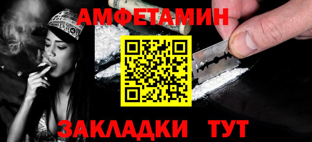 Краснознаменск  Метамфетамин мет  Метамфетамин мет  Вход с VPN 