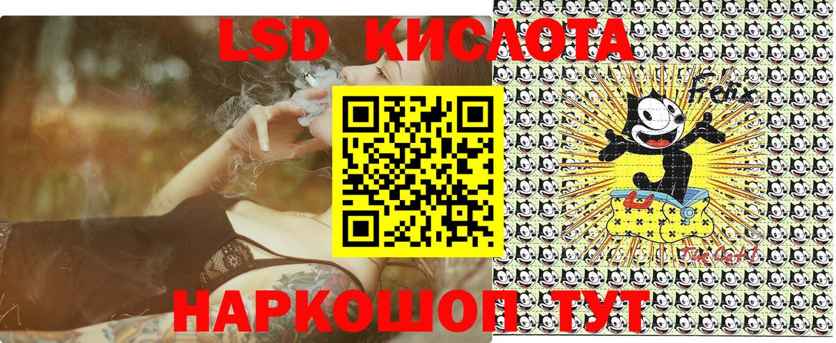 Марки N-bome 1500мкг Краснознаменск