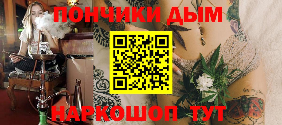 Канабис Amnesia Краснознаменск