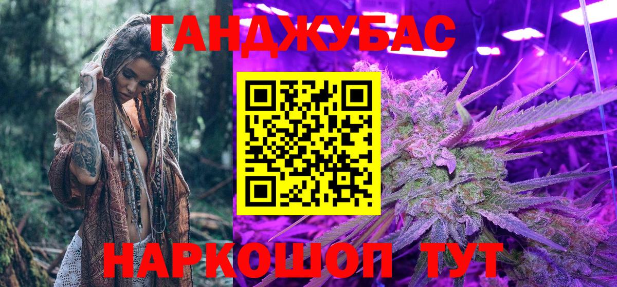 Краснознаменск  Бошки Шишки White Widow  Канабис LSD WEED  Вход с VPN  Марихуана ГИДРОПОН 